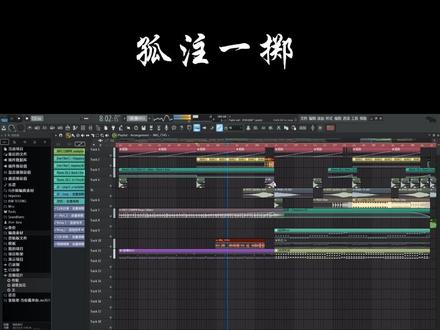 想成功 先发疯#电影孤注一掷 #孤注一掷 #dj #remix