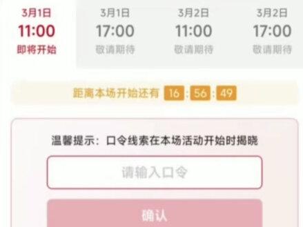 不会还有人不知道吧?#蜜雪冰城 #冰淇淋 #羊毛 #活动分享