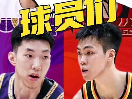 CBA本赛季最让人惊喜的球员们!庞峥麟太惊艳了。看看都有谁吧!#CBA #庞峥麟 #辽宁男篮 #广东宏远 #cba热门