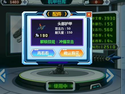 龙虎争霸:机甲大战第1天,机甲霸王龙VS机甲大猩猩,场面很震撼