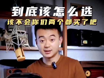 #蓝牙音箱 美学与声学!你选什么?咱们评论区见#哈曼卡顿 #马歇尔 #经典老歌