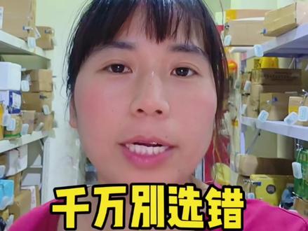 千万别选错,抖音寄件就这么做#抖音退货能在菜鸟驿站寄了 #我的菜鸟驿站日常