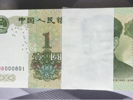 99年一元的这种品种单张价值10元,升值近10倍!去找找你也许有! #钱币 #收藏爱好者 #纸币
