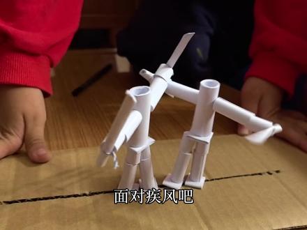 #竹节人 #手工教程#六年级语文竹节人