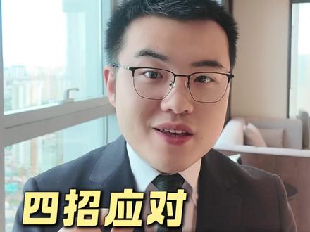 微信聊天记录删除丢失,四招应对拯救证据 #微信聊天记录作为证据 #微信聊天记录删了怎么恢复 #杭州律师 #庭审律师