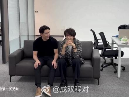 俩人的第一见面,看来对彼此都很满意啊🥰 那群哈哈哈哈哈的gzry就是我的嘴替😁😁😁#政瞳#孙政#吕思瞳#第一次见面