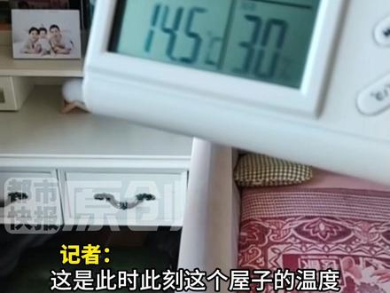 入住三年暖气温度不达标!记者实测 室温只有14.5度!供热公司:会调整改善~(记者:尹艺琳 阎浬)#西安供暖