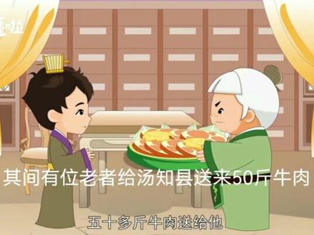 一丝不苟的故事