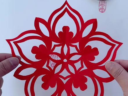 零基础入门剪纸教程 #窗花剪纸 #手工剪纸 #非遗 #剪纸入门