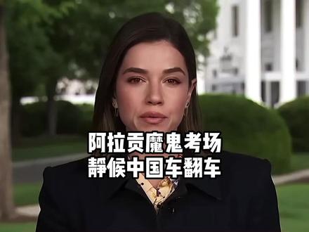 张雪机车第六冠还没到手,老外那边已经开始等着看它翻车了。因为下一站,是西班牙阿拉贡。#硬核深度计划 #外国人看中国 #外网热评 #张雪机车第六冠
