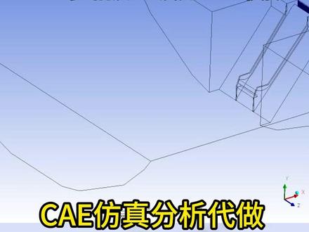 ANSYS多相流 溢洪道 CFD模拟 #ansys流体仿真 #cfd模拟 #溢洪道 #水利工程 实验模拟模型测试设计优化验证仿真分析 ANSYS CFX 以其优秀的转捩模型、多相流处理能力和稳健的求解器,在水利工程CFD领域,尤其是溢洪道模拟中应用非常广泛,ANSYS CFX在溢洪道方面的CFD模拟应用极其广泛,贯穿于水利工程的设计、优化、安全评估和科学研究的全生命周期。
水力设计与性能优化 (Hydraulic Design & Optimization)
泄流能力校准: 精确计算溢洪道在不同水位下的流量系数(Coefficient of Discharge),验证设计能否达到要求的泄洪能力。
体型优化: 优化堰的造型、泄槽的收缩/扩散角度、弯曲段的导墙设计等,以改善流态,避免冲击波、水流爬墙等不利现象。
掺气减蚀设计: 优化掺气坎(Aeration Ramp)和掺气槽(Aeration Slot)的几何形状和位置,确保能形成稳定的空腔并有效掺气,防止空蚀破坏。
安全评估与风险识别 (Safety Assessment & Risk Identification)
空化风险分析: 通过分析壁面压力分布,精准定位可能发生空化的高风险区域(如突体、拐角之后),为设计修改提供依据。
流速与冲刷评估: 预测消力池底板及下游河床的流速分布,评估冲刷潜力,优化消能工(如消力墩、齿坎)的设计。
结构荷载分析: 计算作用在溢洪道壁面和底板上的动水压力荷载,为结构设计提供输入。
现有设施的诊断与改造 (Diagnostics & Retrofit of Existing Structures)
问题诊断: 对运行中存在振动、空蚀破坏或消能不足的现有溢洪道进行“数字孪生”模拟,找出问题的根本原因。
改造方案验证: 在实施昂贵的物理模型试验或实际改造前,用CFD评估不同加固或改造方案(如加设掺气设施、修改消力池)的有效性。
科学研究与复杂现象探究 (Scientific Research)
水气两相流研究: 深入研究掺气水流的机理、气泡的输运和演化、空气浓度的分布等。
泥沙输运模拟: 结合泥沙模型,研究溢洪道泄洪时对上游库区泥沙的冲刷和输运。