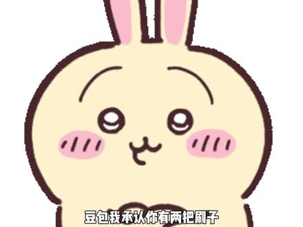 #豆包app #豆包#豆包升级 豆包:真以为我只会逗你玩儿?