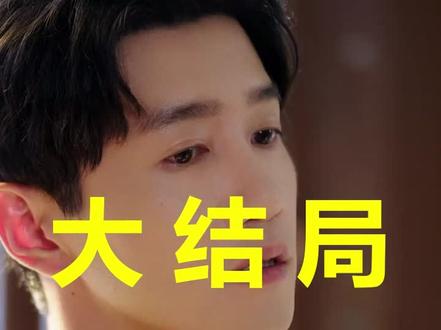 我真没想重生啊
我真没想重生啊后续
我真没想重生啊被救后续
我真没想重生啊宴会后续
我真没想重生啊开门后续
我真没想重生啊意外后续
我真没想重生啊怀孕后续
我真没想重生啊真相后续
我真没想重生啊真相大白后续
我真没想重生啊身份揭露后续
短剧我真没想重生啊
我真没想重生啊后续剧情
我真没想重生啊短剧演员
我真没想重生啊演员表
我真没想重生啊短剧推荐
我真没想重生啊短剧后续
我真没想重生啊短剧剧情
我真没想重生啊精彩片段
我真没想重生啊最新剧情
我真没想重生啊剧情
我真没想重生啊片段
我真没想重生啊演员
我真没想重生啊短剧
我真没想重生啊漫画
我真没想重生啊番外
我真没想重生啊沈幼楚
我真没想重生啊萧容鱼
我真没想重生啊小说
我真没想重生啊1-81集
我真没想重生啊动漫
我真没想重生啊新番外
我真没想重生啊第二次修罗场
#我真没想重生啊 #我真没想重生啊后续 #我真没想重生啊短剧