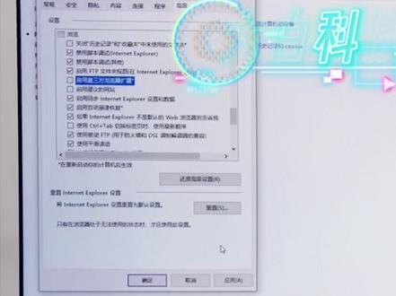 IE浏览器打不开或者打开跳转edge,想卸载edge,网银盾用不了解决办法!#电脑知识 #电脑维修