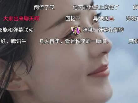 碧苍王👑弹幕竟然会倒放!#赵丽颖与凤行