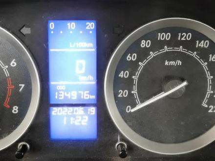 北汽E150时间调整方法#抖音汽车