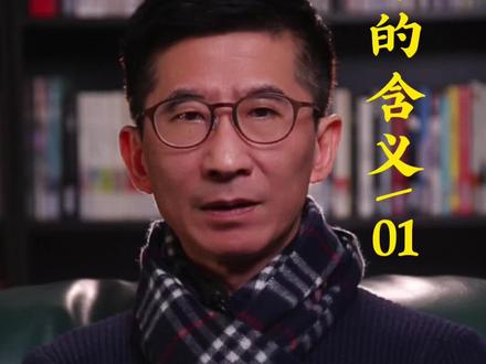 有没有买到过柠檬?有没有人让你吃过柠檬?#英语词汇 #英美文化 #上海话 #粤语 @抖音小助手 @DOU+小助手