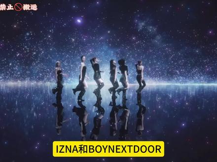 izna和boynextdoor回归曲个人主观点评 izna和boynextdoor同日回归 发布了最新主打曲#boynextdoor #izna #kpop #娱乐 #门童
