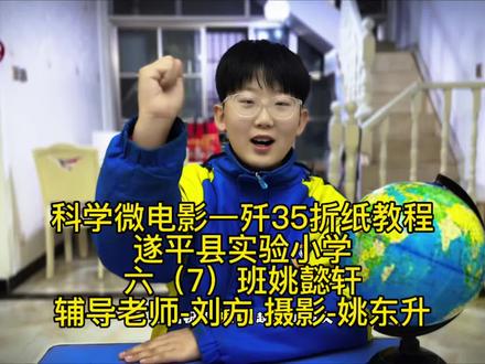 儿子的又一架纸飞机战斗机成果!喜欢折纸的小朋友可以互动一下吗#手工 #上热搜 ##@抖音小助手