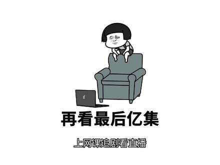 250-1300元的10英寸平板大推荐!上网课追剧学习必备!