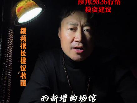 2026年轮滑行业会如何发展呢?留下你的看法!#轮滑馆投资#轮滑馆装修#轮滑馆灯光#溜冰场投资注意事项