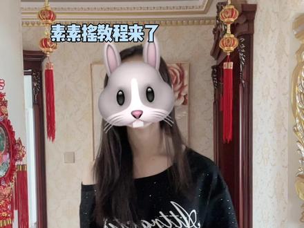 #花青素 #素素摇 谁要的教程过来认领🦋🦋