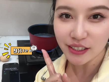 精准到9分12秒的鸡蛋没裹清白……误打误撞的好像又成功了🥹#煮鸡蛋 #鸡蛋的神仙吃法