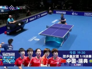 恭喜国乒男队3:1战胜罗马尼亚队闯入本届世乒赛男团四强,大头也真正担起了队长的责任,为团队连胜两局,提振了团队的势气,龙队在场边看着也非常欣慰#王楚钦 #你永远可以相信国乒 #可惜你不看乒乓球 #伦敦世乒赛团体赛 #中国体育精神