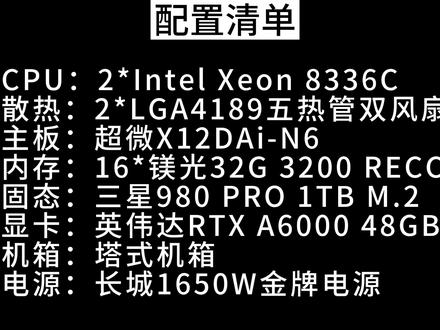 CT图像重建处理计算工作站