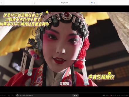 尔尔没想过玄乌小队真的会回来 她在用她的方式将玄乌小队一次又一次送出副本#吉时已到 #等你的季节