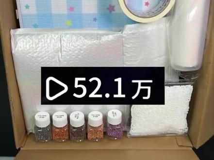 啊啊啊关于 6 拿下 221 色的整套拼豆套装 炸了我都夸它炸的响#拼豆 #拼豆图纸 #拼豆工具