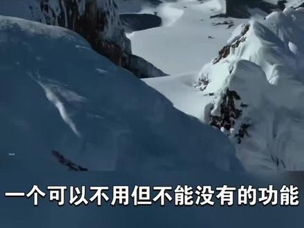 #华为 华为北斗卫星通讯,一个你可以不用但不能没有的功能。