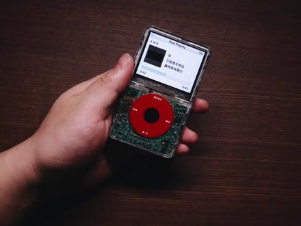 瞎折腾|iPod更换透明面板