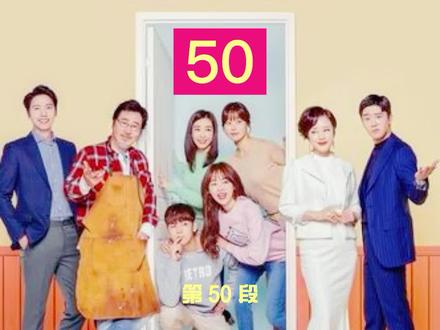 富二代放弃真爱 成全了哥哥#韩剧 #影视解说 #一起追剧 #一定要看到最后