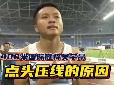 400米45秒的男人来了,中国田径队员做客卓越#体育生 #国际健将 #400米 #中国田径