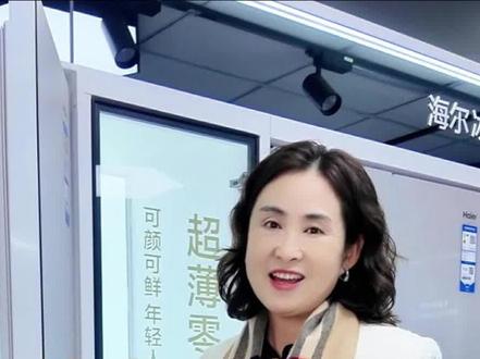 海尔冰箱调温超简单!天洋教你一步到位~#天洋电器实用分享 #海尔冰箱温度调节 #家电小技巧 #海尔冰箱 #蚌埠天洋海尔