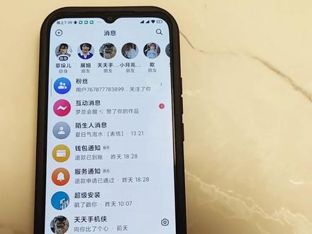抖音仔仔如何开启,导致账号异常如何解决,抖音仔仔问题解答#手机使用技巧 #抖音仔仔