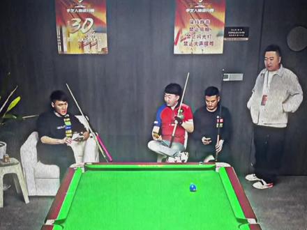 虎哥:看我装糖阴他一手 #中式八球#党金虎#王灿#台球教学#台球