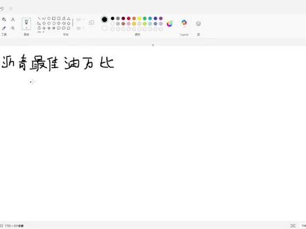 最佳油石比怎么定 #沥青#工地#马歇尔试验#配合比设计#土木工程