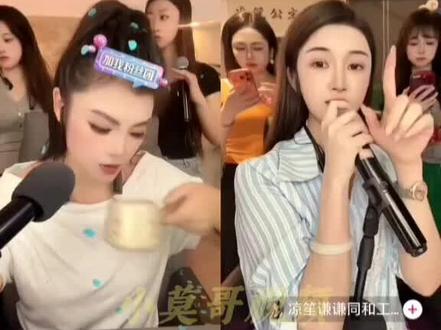 《5213专治各种不服·十三妹vs凉笙公主》
#专治各种不服
#精彩回放
#PK
#凉笙公主
#十三妹5213
@十三妹🏆5213(祝大家新年快乐)