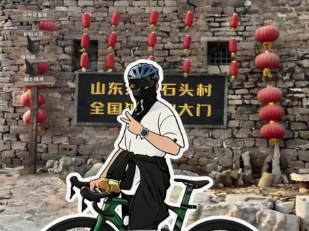 喜德盛AD7的车主们都在哪 说一说你们都多少钱买的#公路车 #喜德盛ad7 #公路自行车 #自行车 #骑行