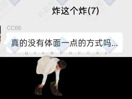 七个蛋的跑男特辑 #翔霖 #时代少年团 #捡手机文学