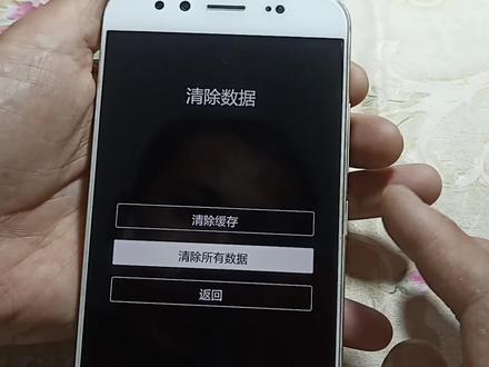 手机设置密码,时间久了,忘记了,把它恢复出厂设置,解决方法 #旧手机旧回忆 #手机还能这么用 #科技改变生活