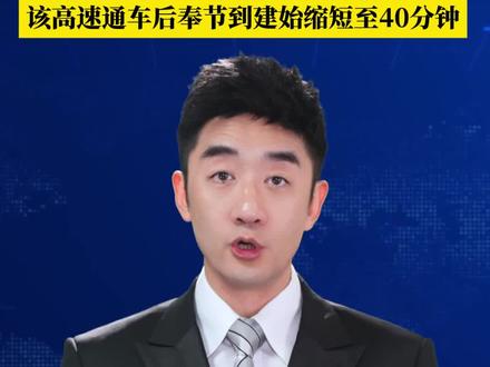 刷新世界桥梁跨度纪录!重庆奉建高速大溪河特大桥顺利合龙,标志着奉建高速建设取得突破性进展。奉建高速通车后,重庆奉节至湖北建始车程将从3小时缩短至40分钟,西安至张家界通勤时间也将显著压缩。#媒体精选计划 #高速建设