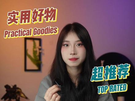 全天候健康管家!小米手环 10 实时监测身体状态,睡眠心率全掌握,全家老少都适用~
#健康管理神器 #睡眠监测 #家用智能手环 #养生必备