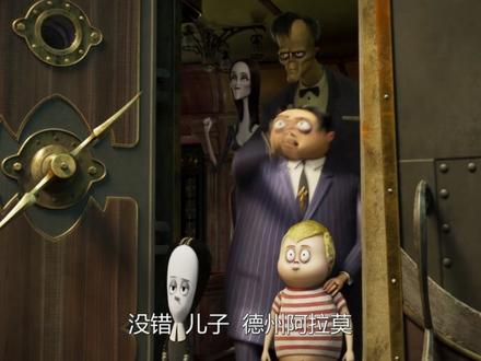 亚当斯一家2 #我在抖音看动漫 #动画电影