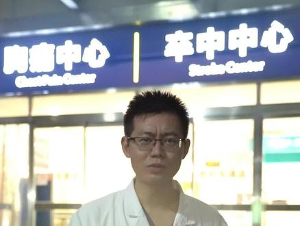 你知道急诊绿色通道吗?卒中中心和胸痛中心分别有什么作用?#急性心梗