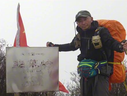 重装韭菜岭圆满结束。谢谢各位朋友关心、观看、留言、点赞!再会!