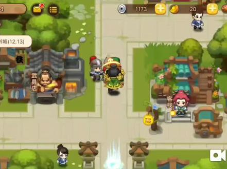 三国演义吞噬无界4660版修改教程
