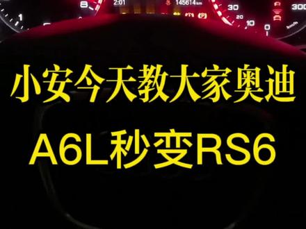 学废了老铁,还想看啥评论到下方,小安带你那捏他!
